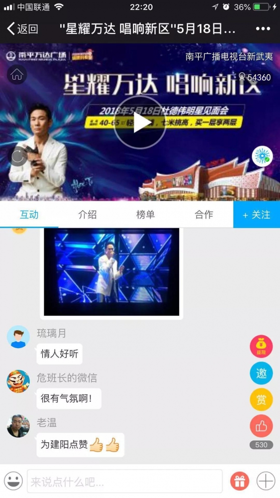 微信图片_20180521104503.jpg