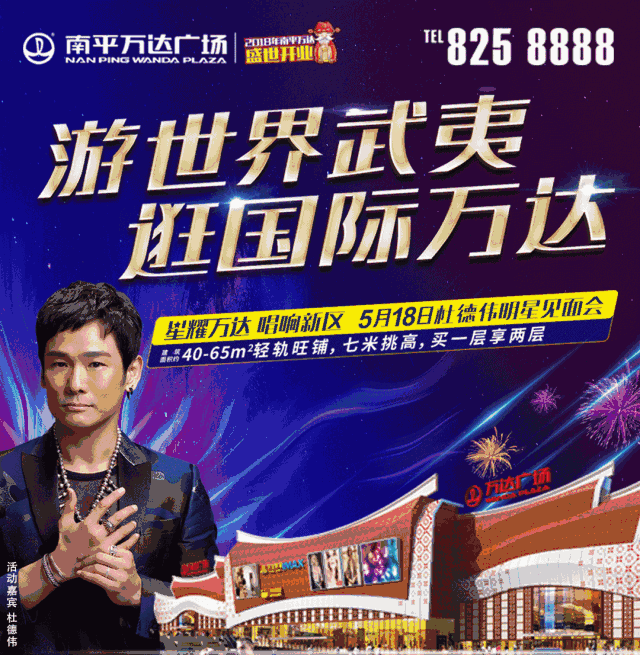 微信图片_20180521112426.gif