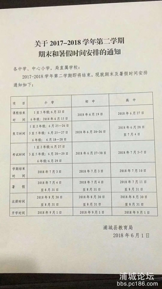 微信图片_20180601150007.jpg