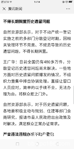 Screenshot_2018-06-16-15-14-12-55.png
