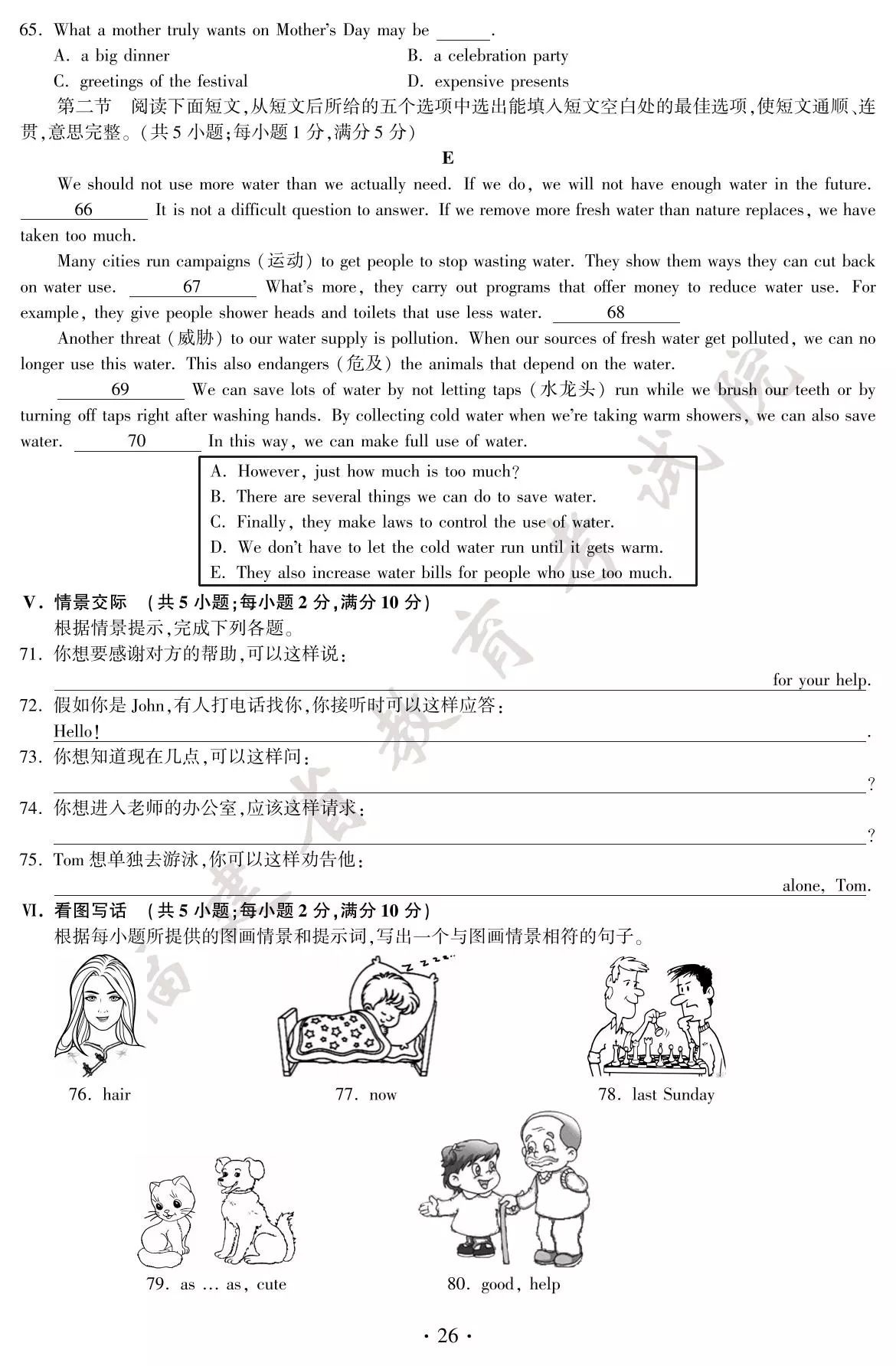 93557cf79e346caf108c5606f991dd0a.jpg
