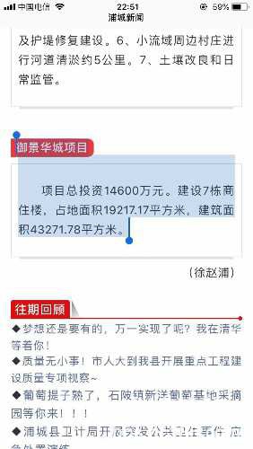 mmexport1532099605042.jpg