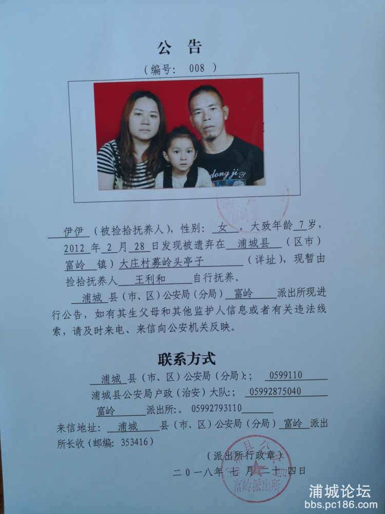 伊伊.jpg