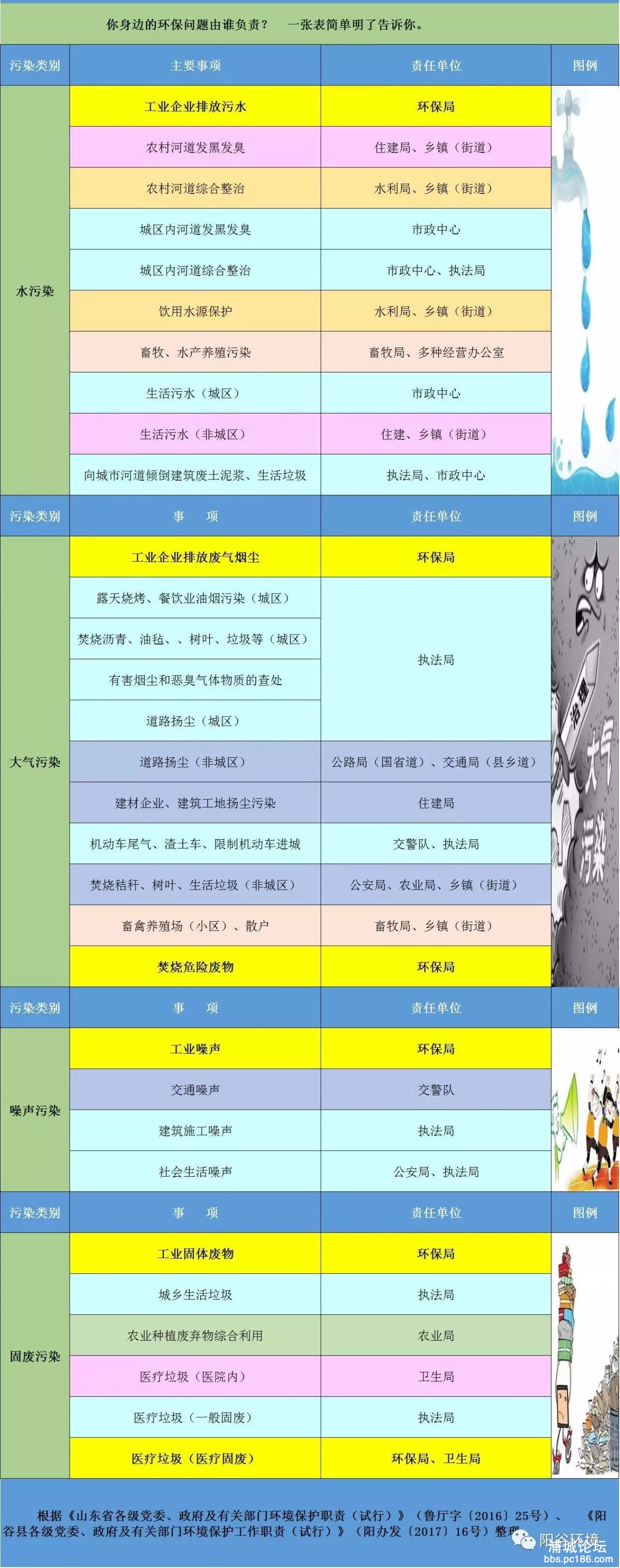 26cb025c5c435a1fe66e85cfdbd25ce4.jpg