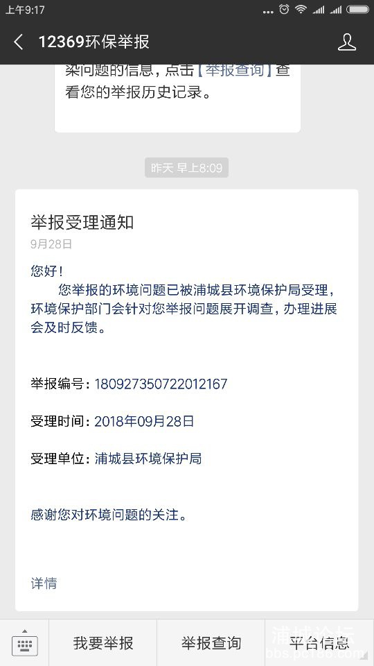 QQ图片20180929092510.jpg