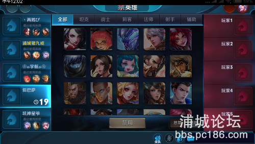 Screenshot_2018-12-06-12-02-29-159_com.tencent.tmgp.sgame.png