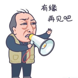 微信图片_20190324150828.png