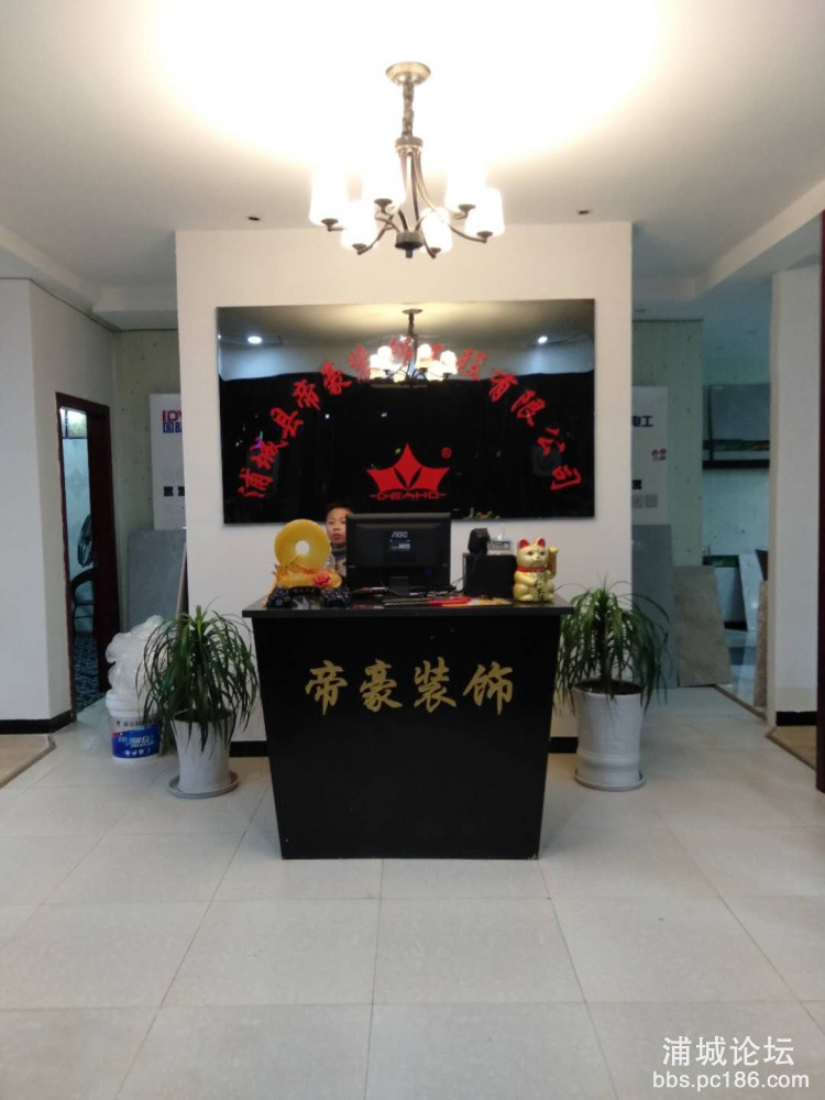 公司前台