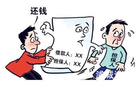 借款人失踪了,担保人要还钱吗?浦城法院这样判!