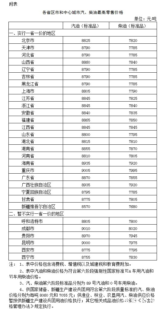 cc9e52c4d3998c4fe0079caaf88cb414.jpg
