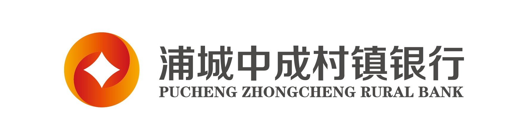 浦城村行横版LOGO.jpg