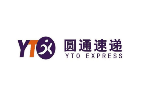 圆通速递
