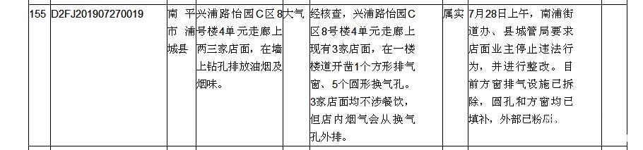 360截图20190807090411687.jpg