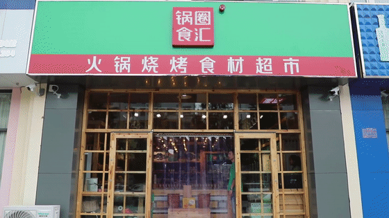 94f2c42283e5357463ad75210e39c1b0.gif