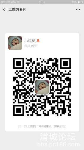 Screenshot_2019-12-06-01-19-07-68.png