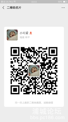 Screenshot_2020-01-01-00-03-13-64.png