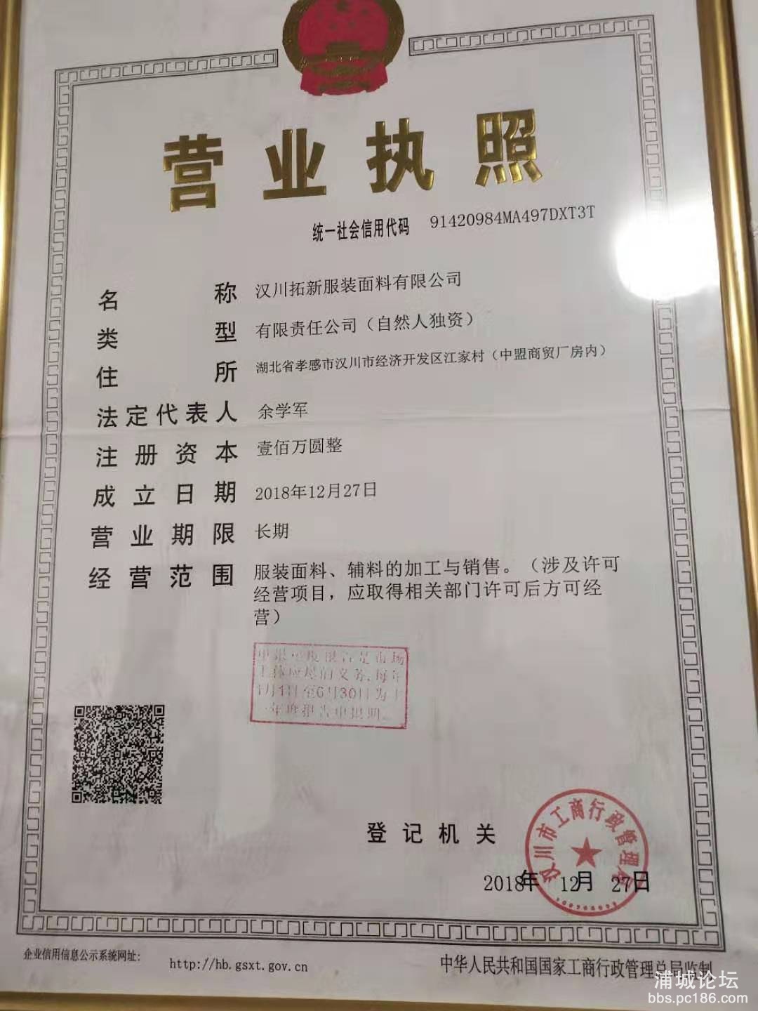 微信图片_20200108115533.jpg