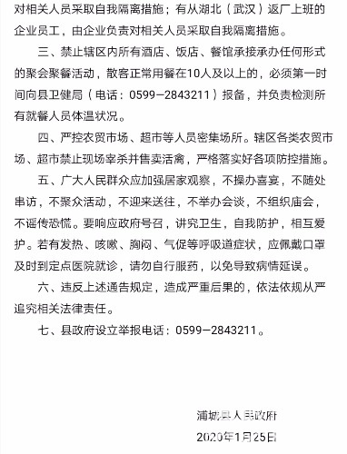 Screenshot_20200125_203230.jpg