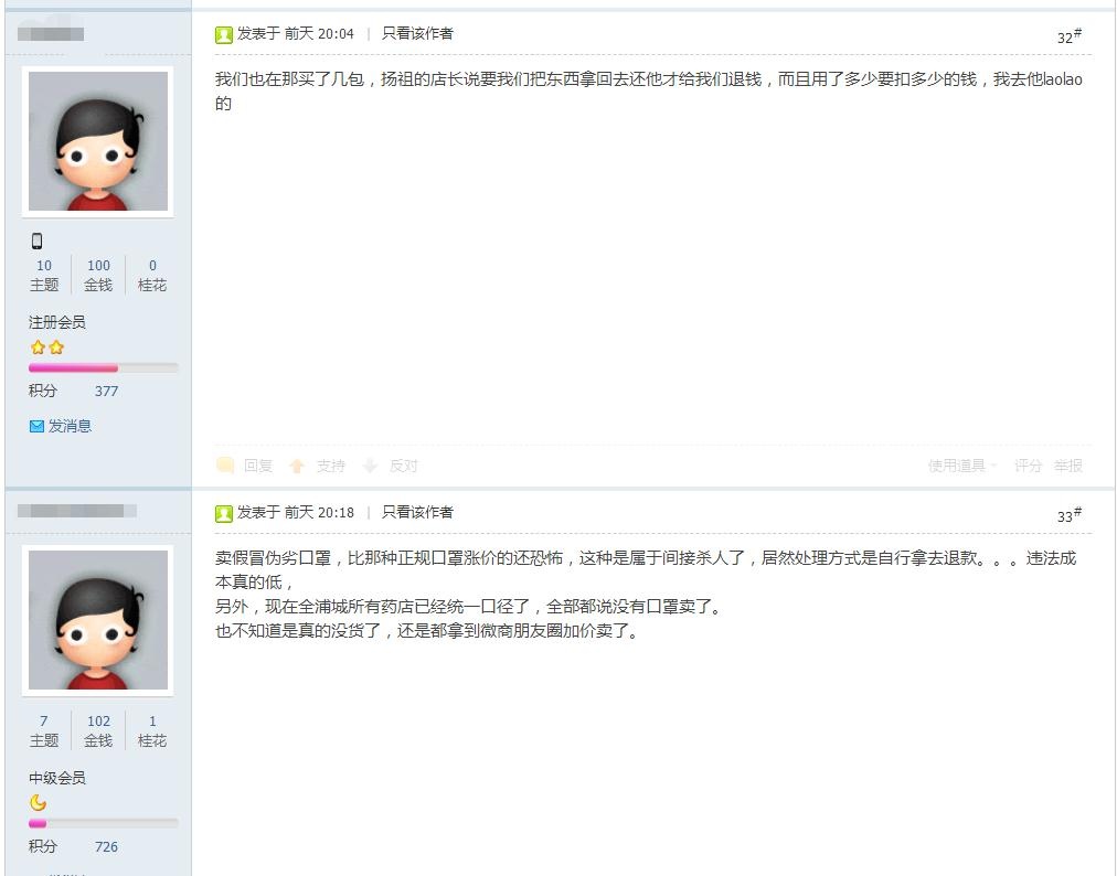 微信截图_20200220200513.jpg