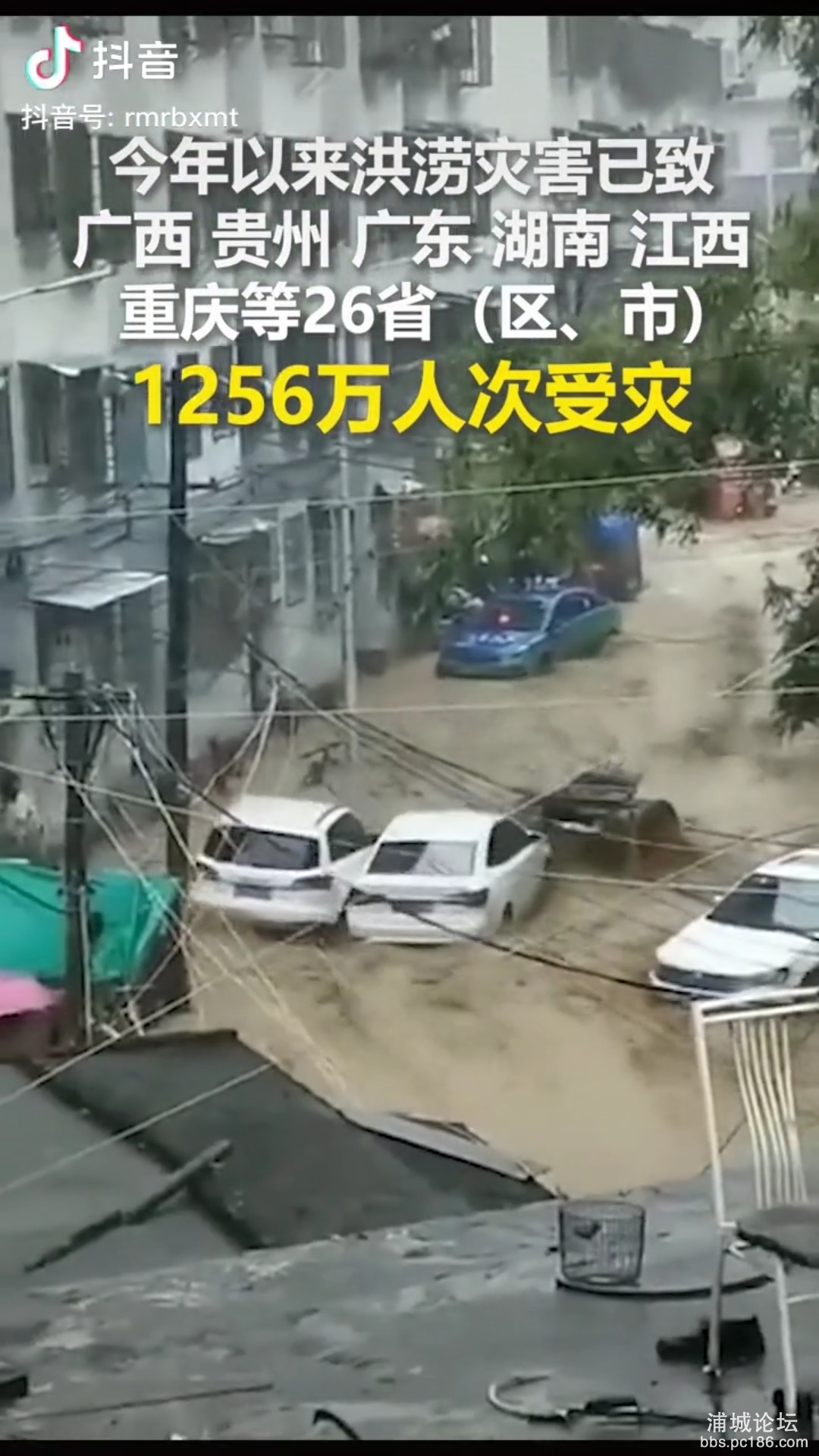 Screenshot_20200626-145759.jpg