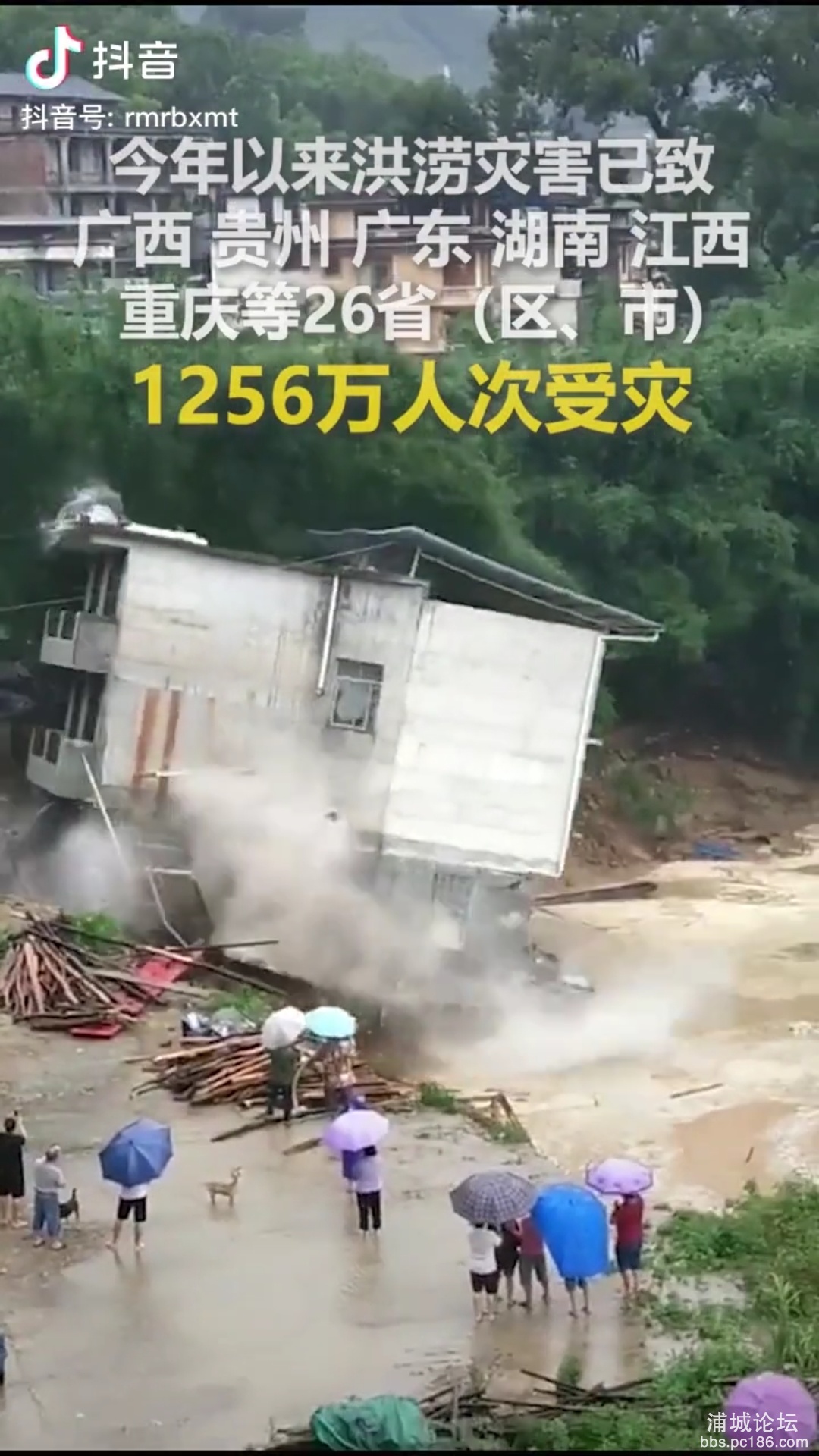 Screenshot_20200626-145738.jpg