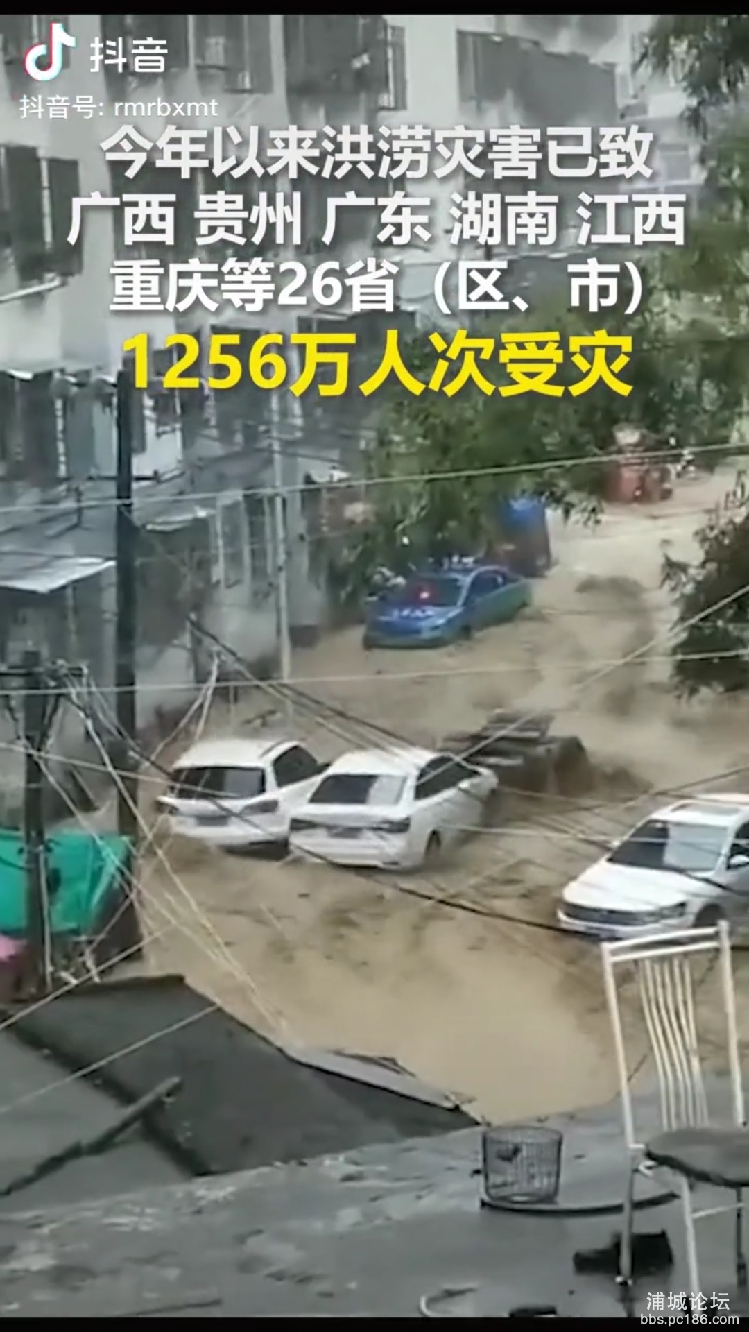 Screenshot_20200626-145710.jpg