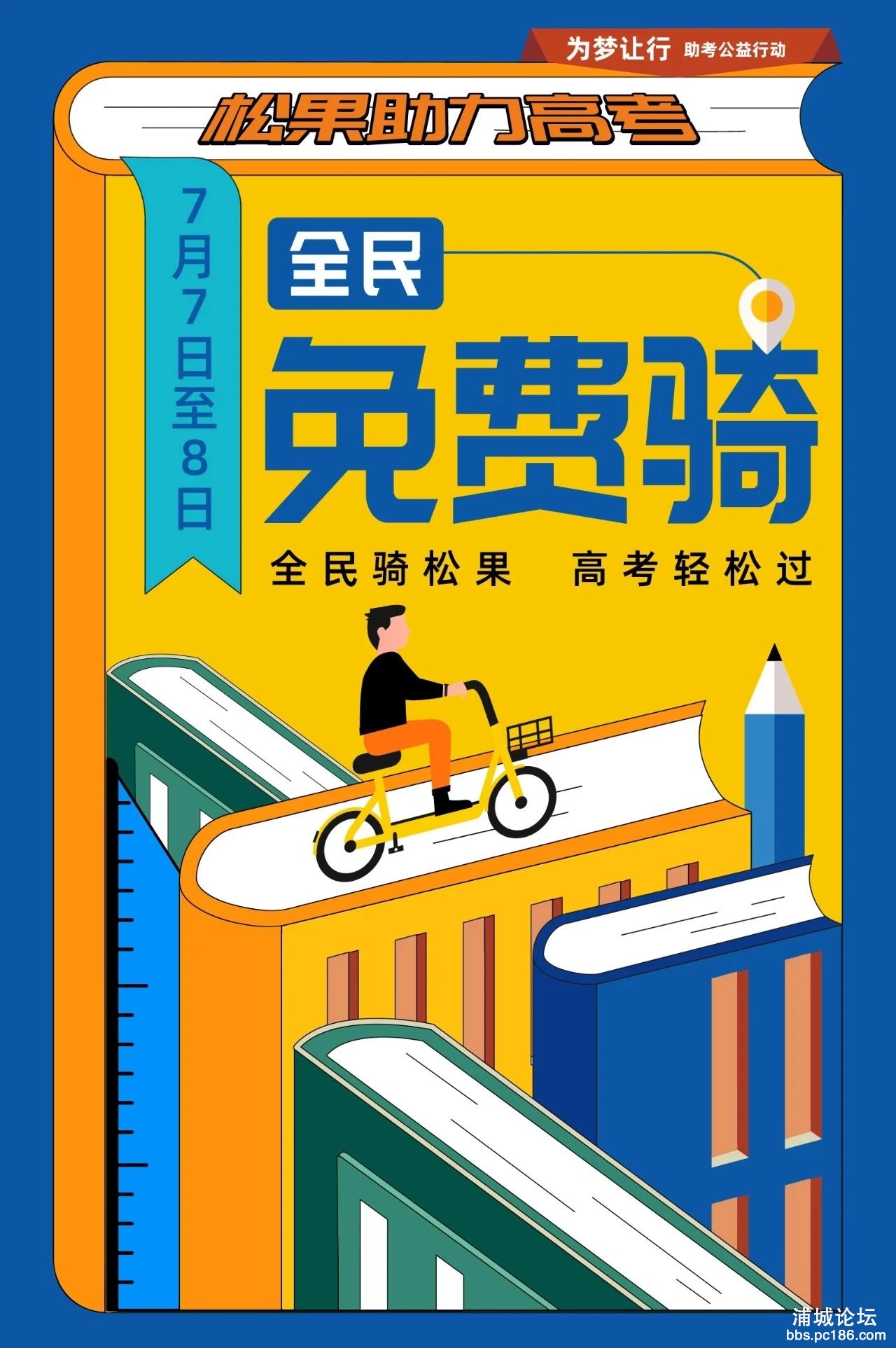 f1e0eb8a84a0709d26f3c38d8f0d43e5.jpg