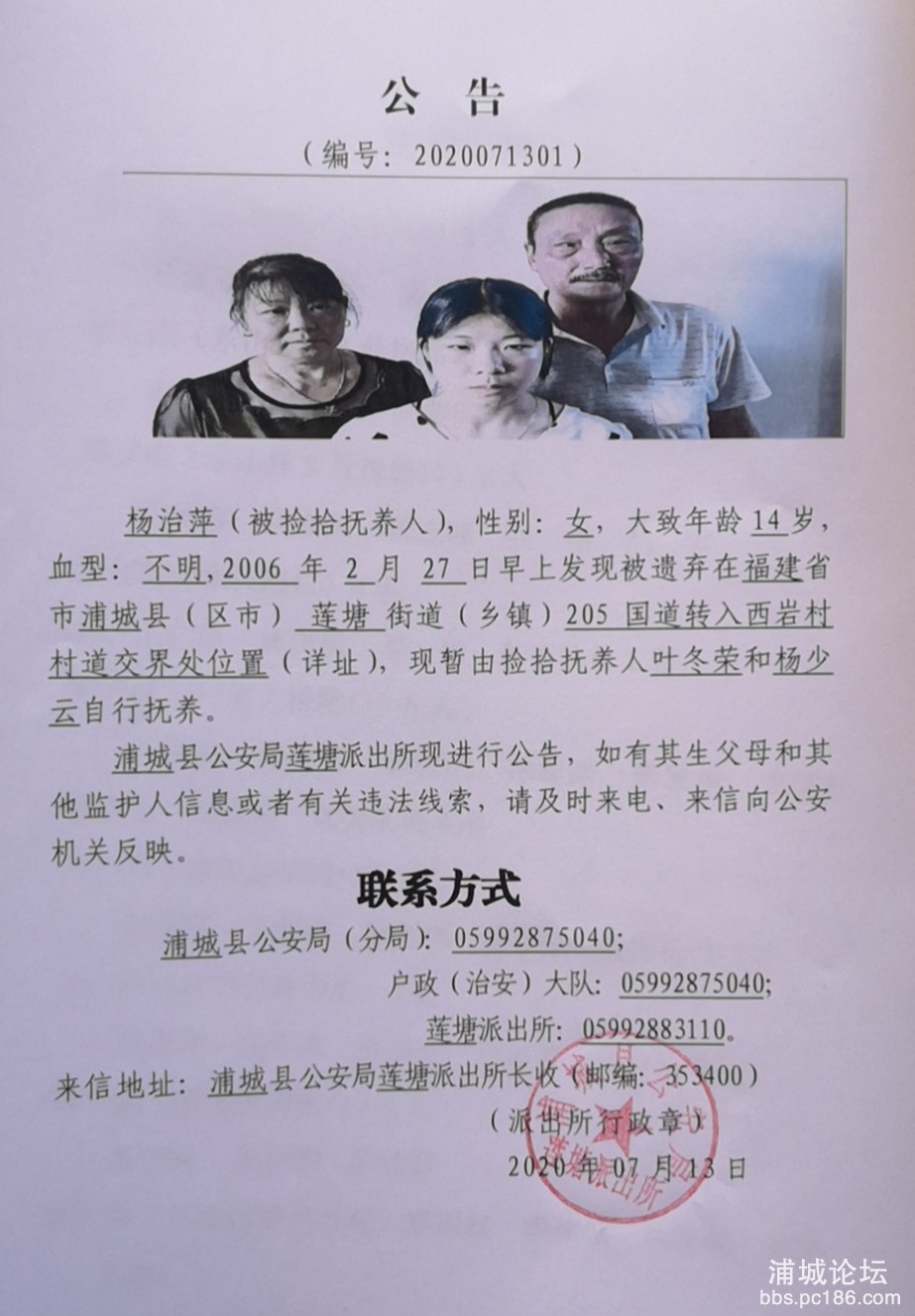 杨怡萍_副本.jpg