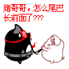 QQ图片20190622094733.gif