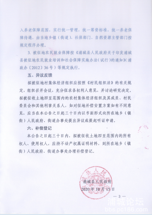 微信图片_20201020091231.png