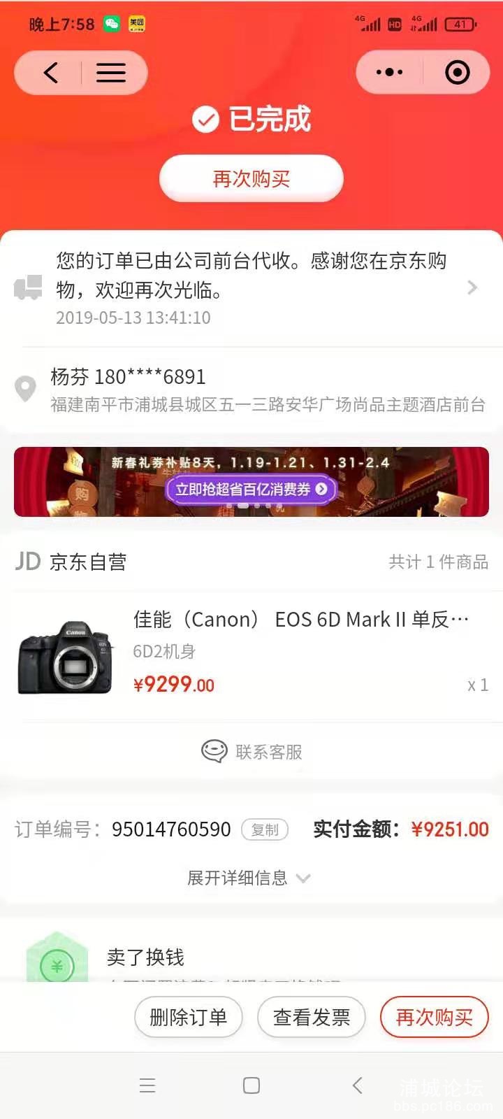 微信图片_20210128102301.jpg