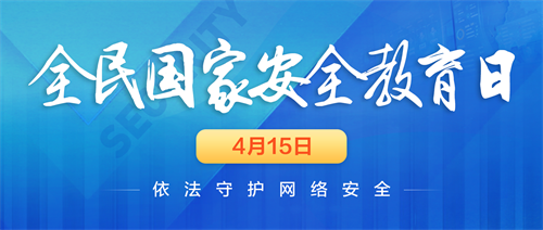 微信图片_20210413171134.bmp