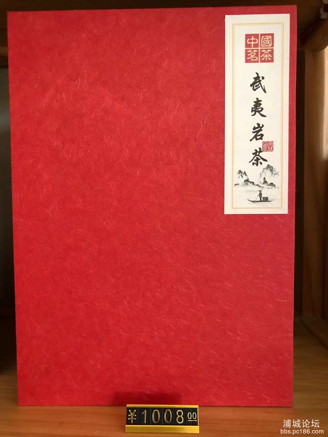 茶叶礼盒1.jpg