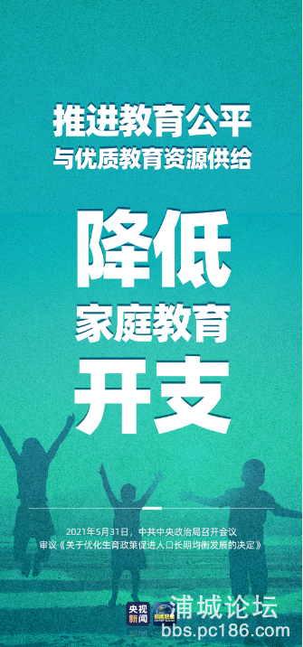 微信图片_20210531171941.png