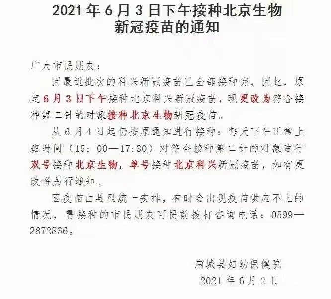 微信图片_20210603090516.jpg