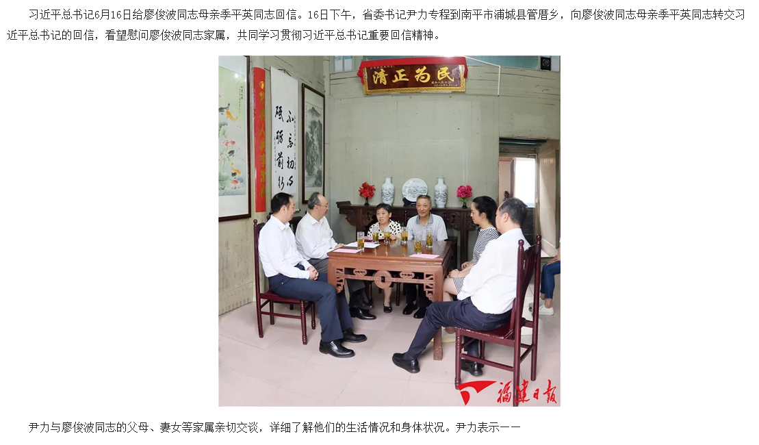 微信图片_20210618094334.png