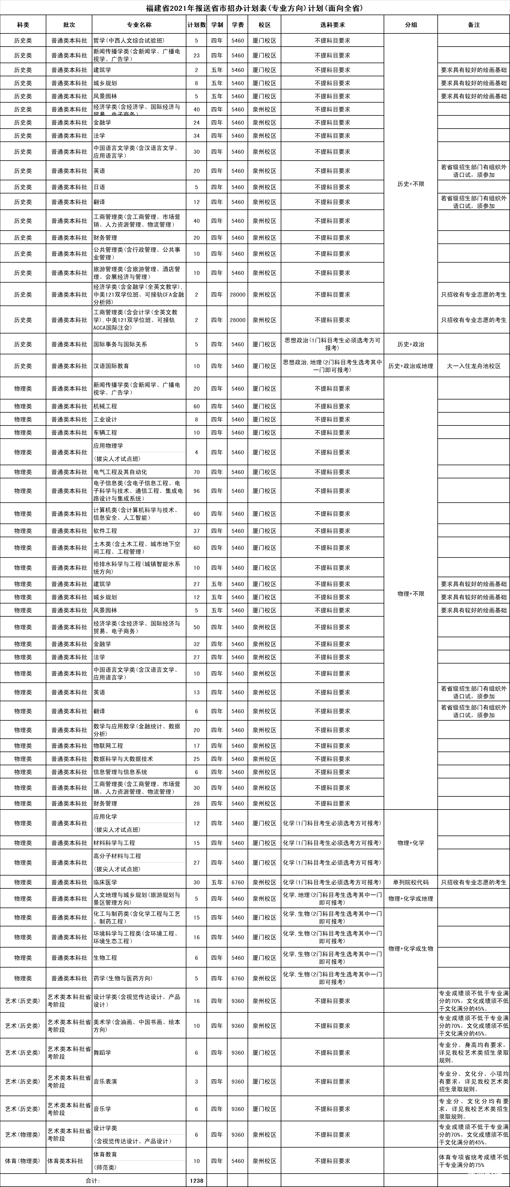 8bca45e1b333bce2fc916c8f60ae0e04.png
