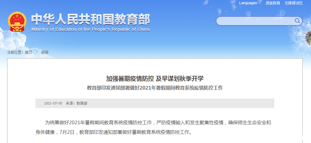 e8573b39d53499cfc7430904dfe35ff0.png