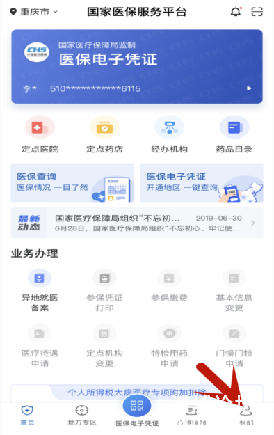 1cc3ea307e250daaa352a6599e8cc1c4.png