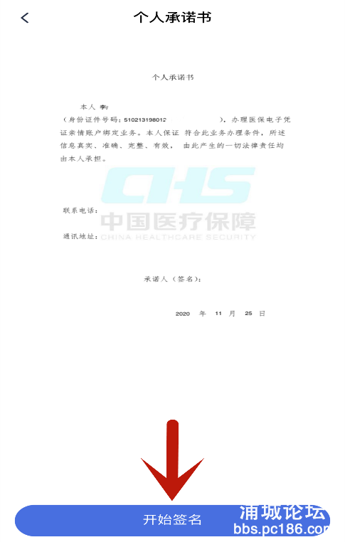054bdb3c43c6a4b98adf938df7f6c3d8.png