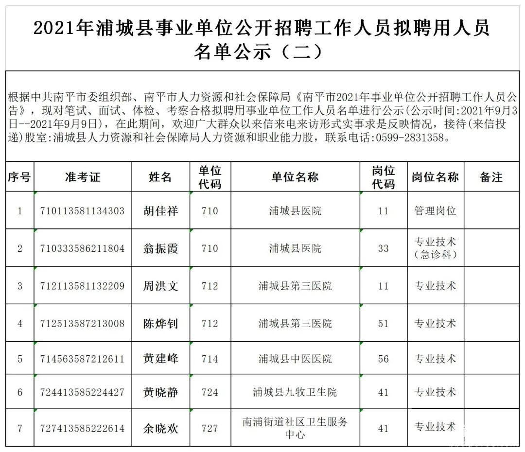 微信图片_20210904181842.jpg