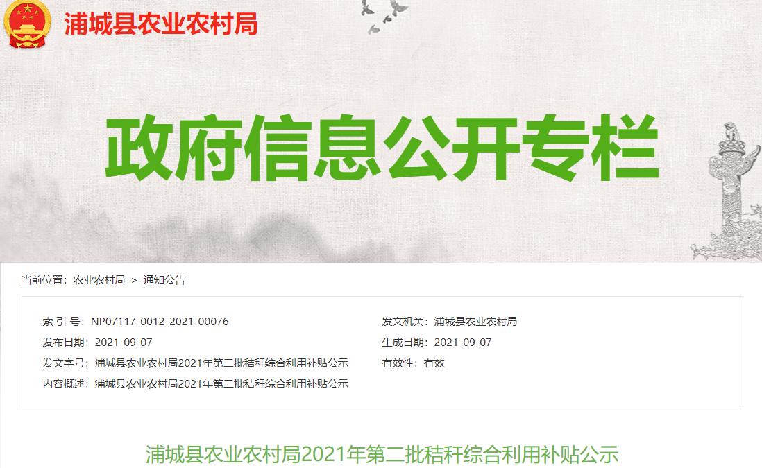 babfc88270dfb1bec10a8af31cdaadd3.png