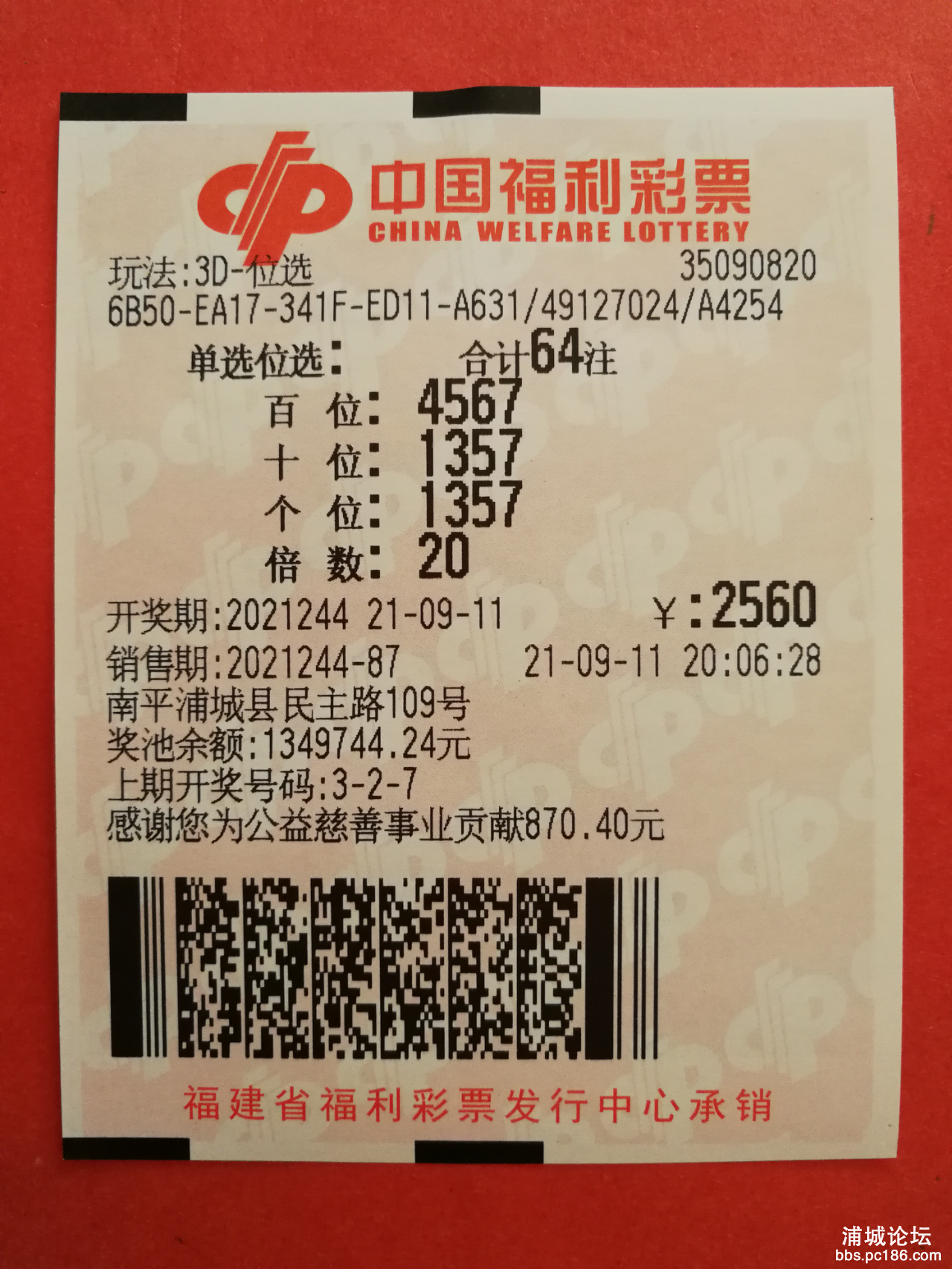 24482a3ffa54f3c5d5ea2c40387a8e31.png