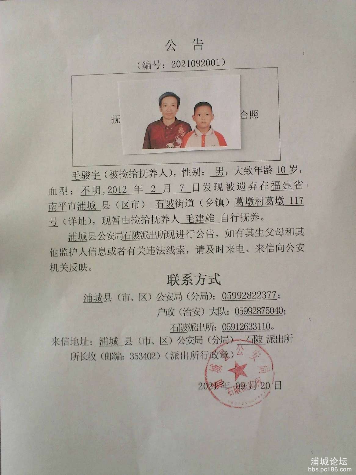 石陂修改后2.jpg