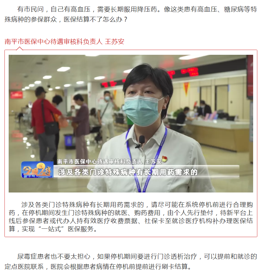 微信图片_20211015164321.png
