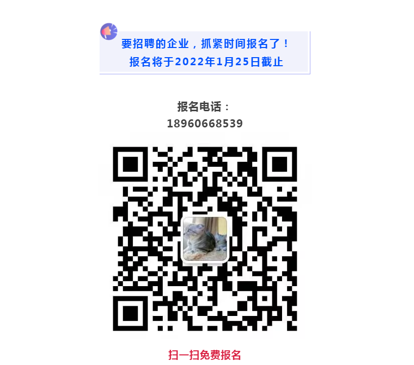 微信图片_20220125141331.png
