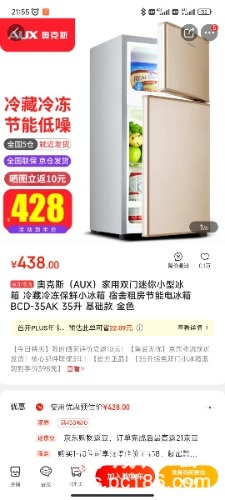 Screenshot_2022-02-10-21-55-21-395_com.jingdong.app.mall.jpg