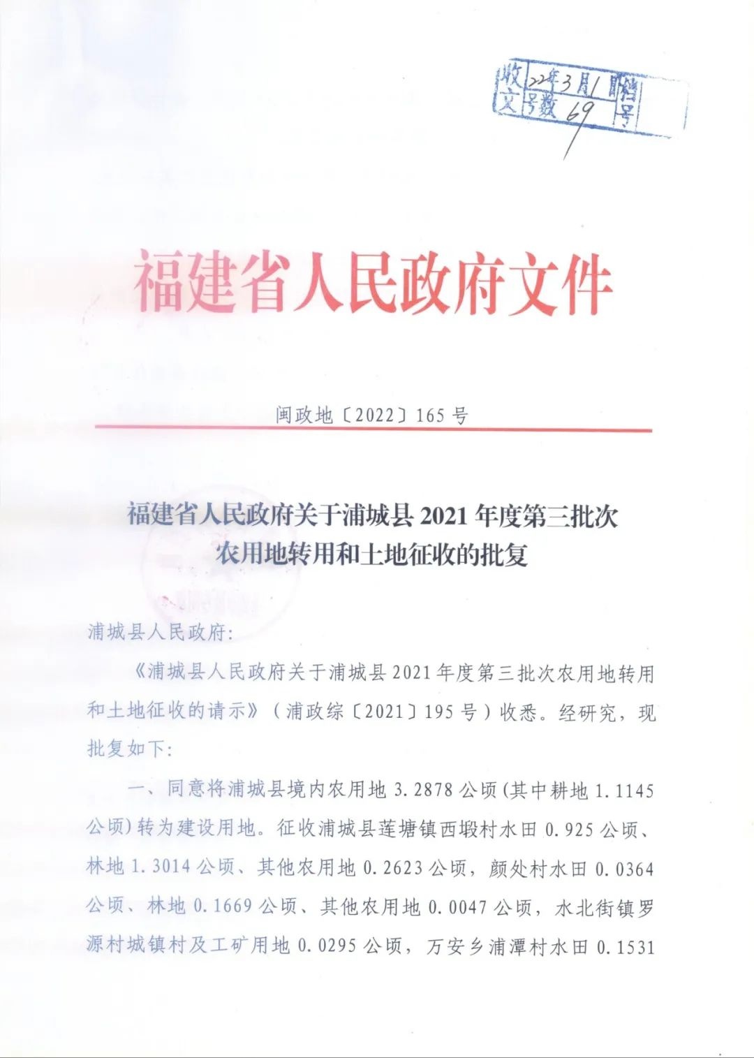 微信图片_20220301180344.jpg