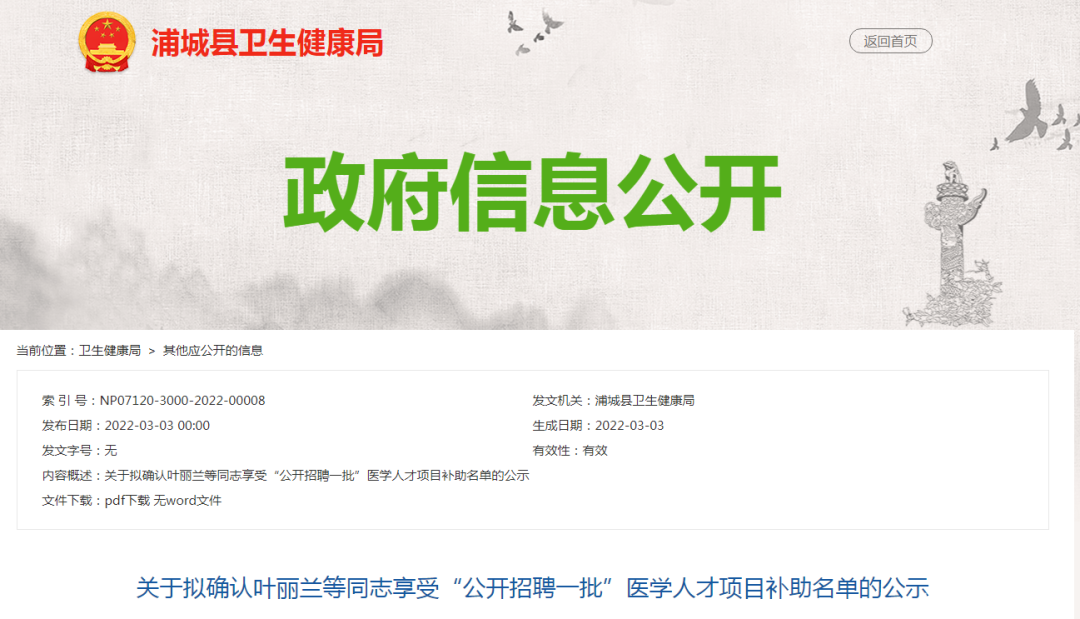 微信图片_20220304171712.png