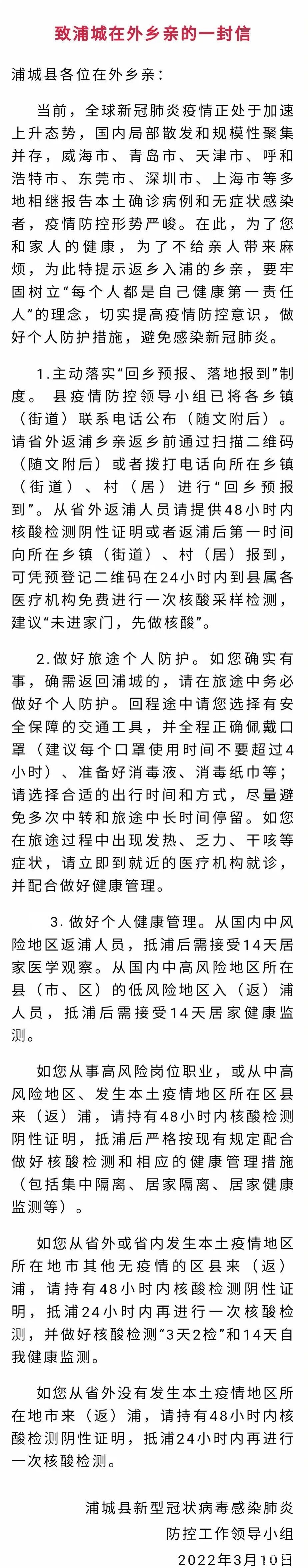 微信图片_20220312171921.jpg